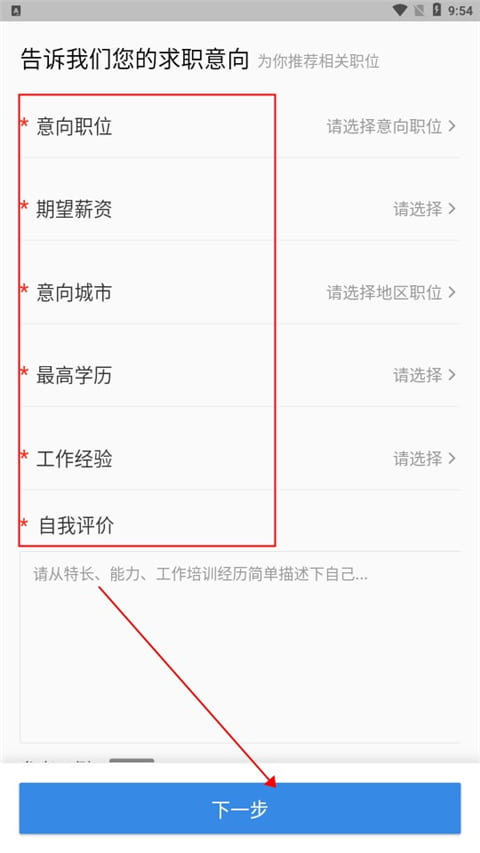 21岁卫冕欧冠！内维斯6592万欧加盟巴黎 效力2年豪夺8冠身价1.1亿